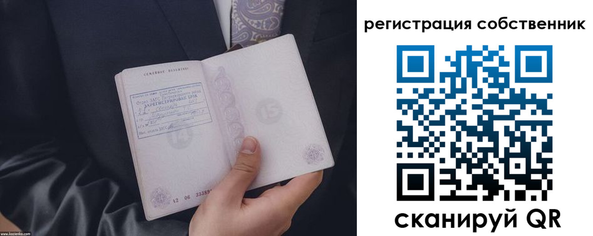 прописка для работы в Нижнем Тагиле