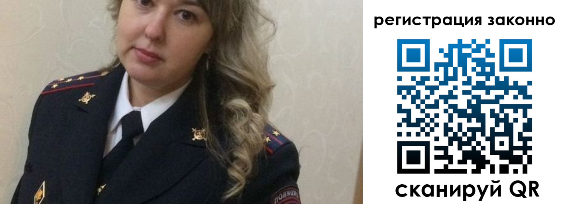 временная регистрация законно в Нижнем Тагиле