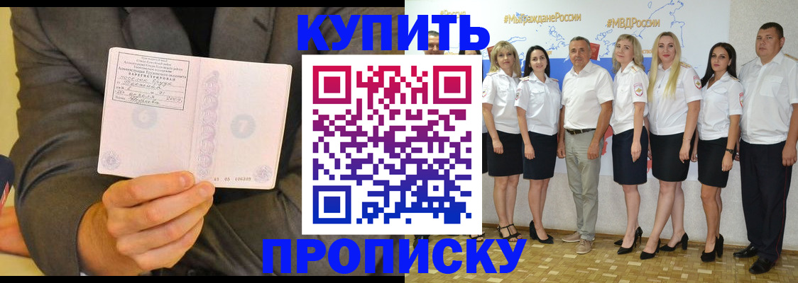 миграционный учет в Нижнем Тагиле