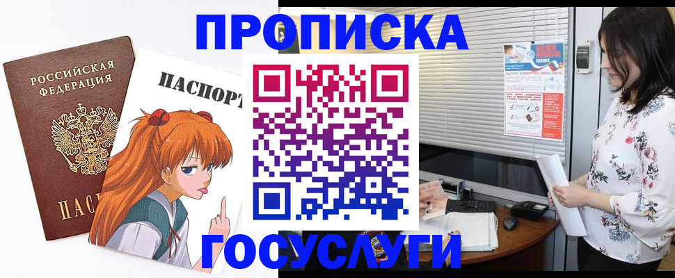 регистрация в Нижнем Тагиле