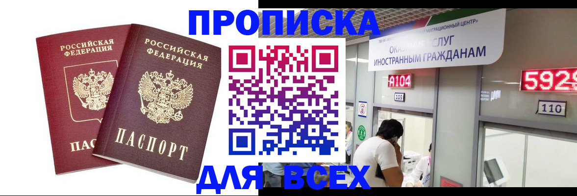 регистрация в Нижнем Тагиле