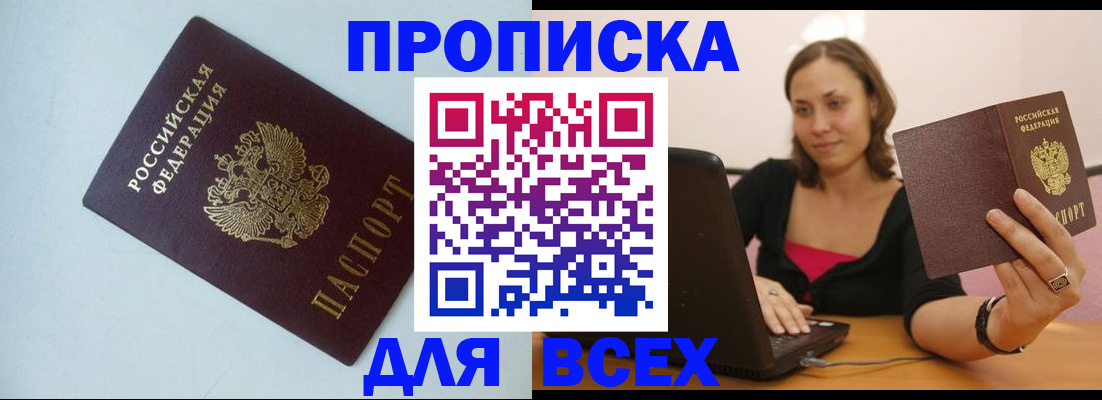 прописка иностранных граждан в Нижнем Тагиле