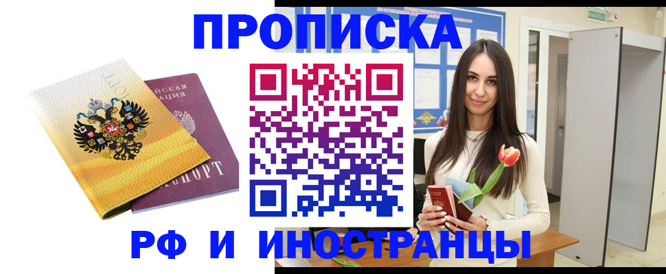 прописка ребенка в Нижнем Тагиле