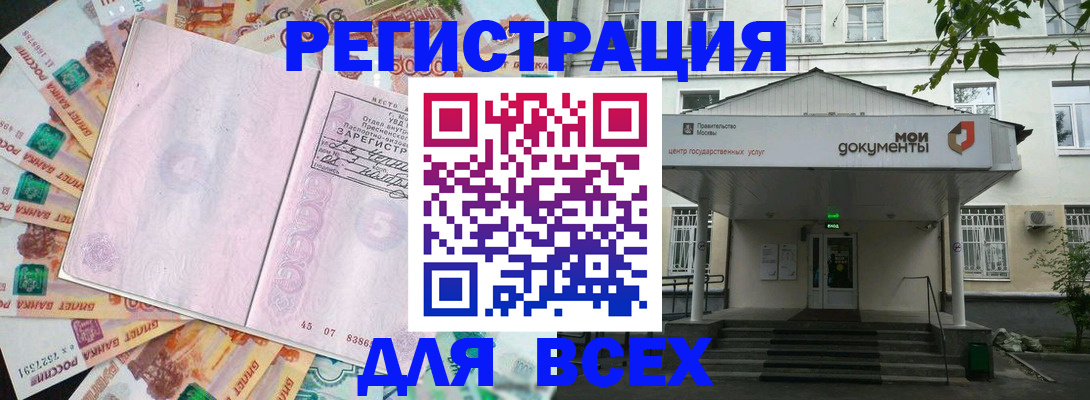 прописка поиск в Нижнем Тагиле