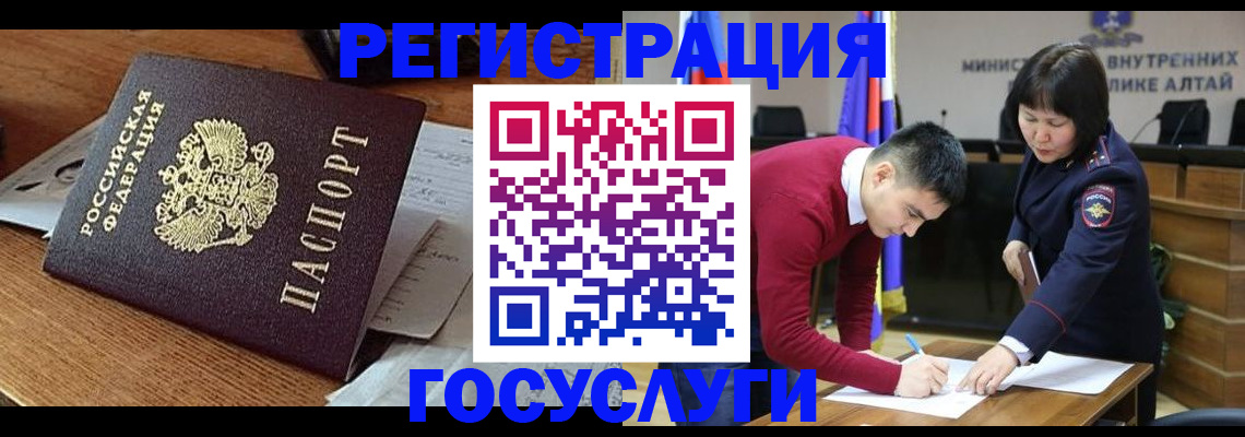 прописка в Нижнем Тагиле